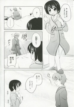 Page 31 of 30 Sai no Hoken Taiiku Pure Pure Stories Vol. 1