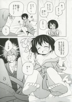 Page 38 of 30 Sai no Hoken Taiiku Pure Pure Stories Vol. 1