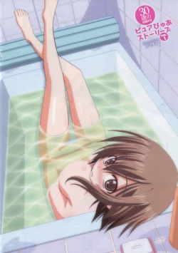 Page 3 of 30 Sai no Hoken Taiiku Pure Pure Stories Vol. 1