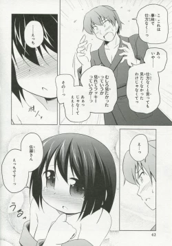Page 41 of 30 Sai no Hoken Taiiku Pure Pure Stories Vol. 1
