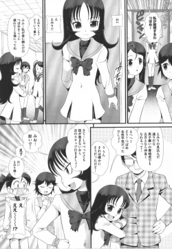 Page 89 of COMIC Shoujo Shiki Haru