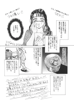 Page 102 of Kinbo Inkan II