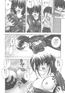 Page 126 of Kinbo Inkan II