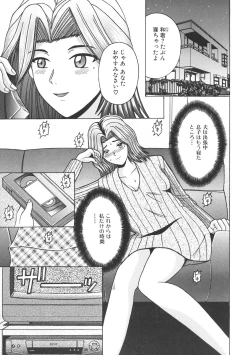 Page 133 of Kinbo Inkan II