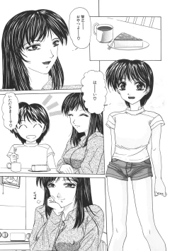 Page 150 of Kinbo Inkan II