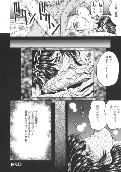 Page 50 of Kinbo Inkan II