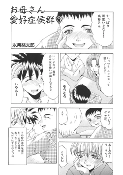 Page 52 of Kinbo Inkan II