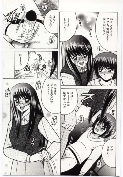 Page 104 of Kinbo Inkan IV