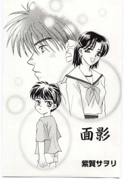 Page 114 of Kinbo Inkan IV