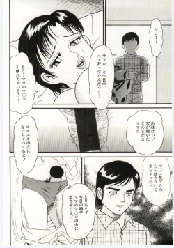 Page 23 of Kinbo Inkan IV