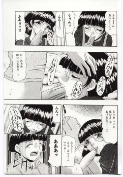 Page 40 of Kinbo Inkan IV