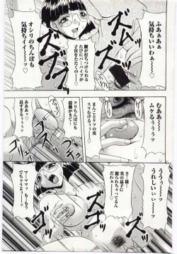 Page 48 of Kinbo Inkan IV