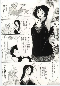 Page 53 of Kinbo Inkan IV