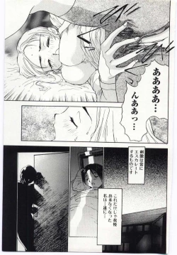 Page 70 of Kinbo Inkan IV
