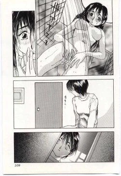 Page 105 of Kinbo Inkan V