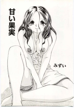 Page 113 of Kinbo Inkan V