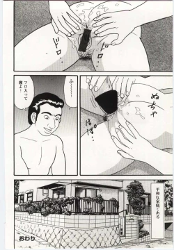 Page 36 of Kinbo Inkan V