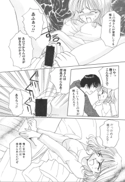 Page 150 of Kinbo Inkan XI