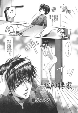 Page 22 of Kinbo Inkan XI