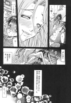 Page 28 of Kinbo Inkan XI