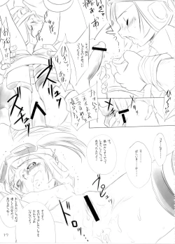 Page 16 of White Impure Desire Vol. 10