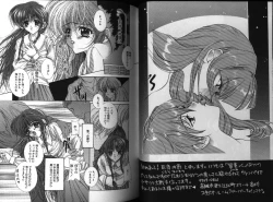 Page 31 of Dennou Renai Hime 1
