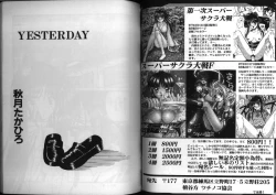 Page 66 of Dennou Renai Hime 1