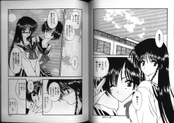 Page 67 of Dennou Renai Hime 1