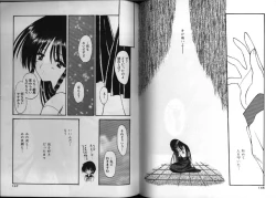Page 77 of Dennou Renai Hime 1