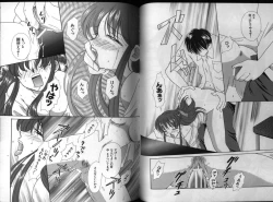 Page 37 of Dennou Renai Hime 3