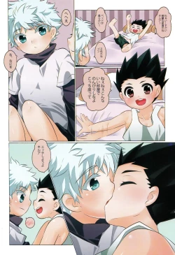 Page 14 of BeB's Vol. 1