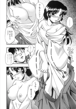 Page 179 of Tamari Masenwai