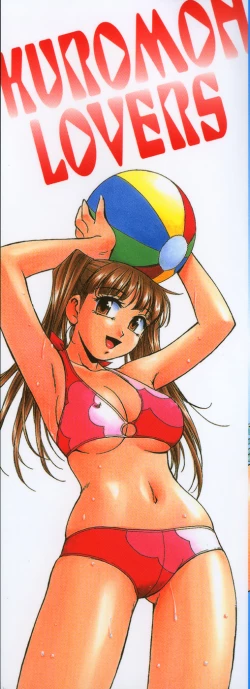 Page 4 of Kuromon Lovers