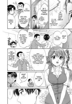 Page 181 of Love Gome!