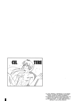 Page 27 of SheriRan MIXJUICE