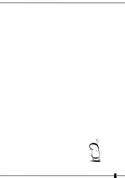 Page 28 of SheriRan MIXJUICE