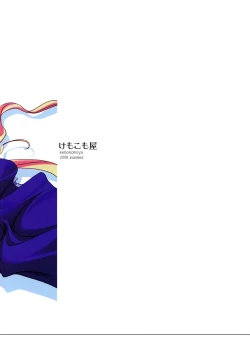 Page 31 of SheriRan MIXJUICE