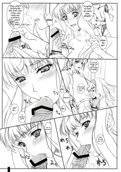 Page 7 of SheriRan MIXJUICE