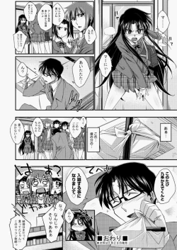 Page 245 of COMIC Aun 2010-07