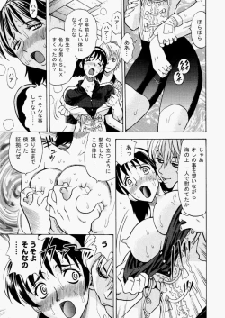 Page 304 of COMIC Aun 2010-07