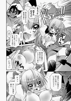 Page 335 of COMIC Aun 2010-07