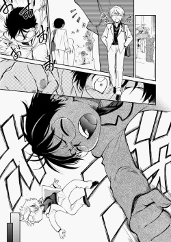 Page 33 of COMIC Aun 2010-07