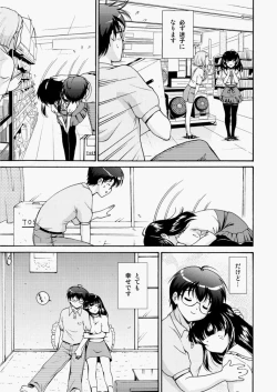 Page 404 of COMIC Aun 2010-07