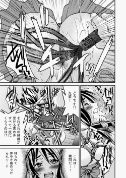 Page 60 of COMIC Aun 2010-07