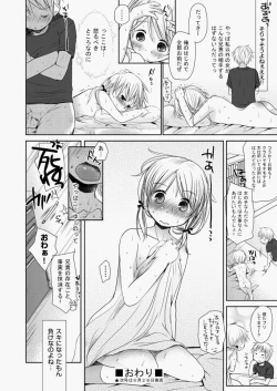 Page 89 of COMIC Aun 2010-07