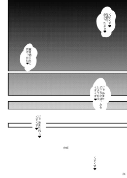 Page 26 of call girl