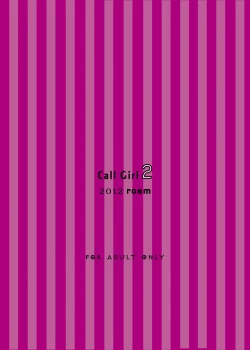 Page 49 of call girl