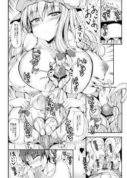 Page 55 of call girl