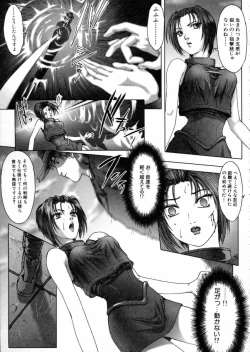 Page 102 of Tokyo Requiem