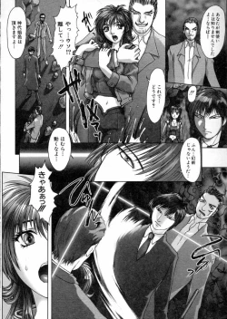 Page 111 of Tokyo Requiem